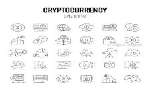 在这里，我将为您详细介绍TP钱包的相关信息，特别是它支持的不同网络。以下是概括性的和关键词：

TP钱包专家独家揭秘：如何创建多种网络