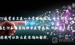 “TP”在不同的上下文中可能有不同的意思。在电