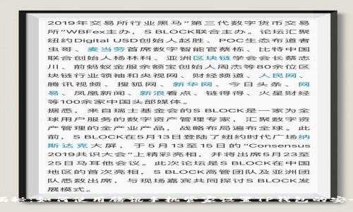 专家独家揭秘：如何使用腾讯手机管家设置TP钱包的安全保障秘诀