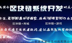 在数字资产管理中，用户有时可能会发现自己使