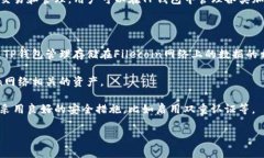 当然可以提到，但要明确一下，FIL（Filecoin）和