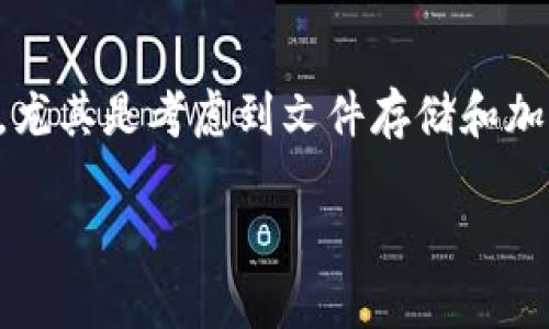 要将“file”提到TP钱包（TokenPocket钱包），可以从多个角度来进行介绍，尤其是考虑到文件存储和加密货币交易的互动。以下是一个简要的框架，您可以根据需要调整和扩展。

### 如何安全地在TP钱包中存储和管理文件：专家独家秘诀