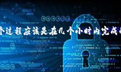 考虑到您对“从抹茶提币到TP钱包的时间”的问题