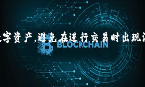 在TP Wallet中找到你的地址标签其实是一个相对简单的过程，下面我将为你详细介绍几个步骤，帮助你轻松找到这个信息。

步骤一：打开TP Wallet应用
首先，确保你已经在手机上下载并安装了TP Wallet应用。打开应用后，你会进入主界面，这里是你的钱包汇总页面，包括你的数字资产、余额和最近的交易记录。

步骤二：选择目标区块链
TP Wallet支持多种区块链，比如Ethereum、BSC（Binance Smart Chain）等。在主界面的资产列表中，选择你想要查找地址标签的区块链。例如，如果你要查找Ethereum链的地址标签，就点击Ethereum部分。

步骤三：进入地址管理界面
点击对应的区块链后，你会进入该链的详细信息页面。在这个页面上，通常会显示你的钱包地址，以及与之相关的详细信息。这时，寻找“地址标签”或类似的选项。一般情况下，你需要在地址列表中找到对应的钱包地址，点击旁边的设置图标（通常是一个齿轮形状的图标）来管理地址标签。

步骤四：查看和编辑地址标签
在地址管理界面中，你可以查看当前的地址标签，通常是一个空白或默认的名称。如果你想自定义地址标签，可以在这里输入你想要的名称，以便更好地管理你的多个钱包地址。比如，你可以将某个地址标记为“好友A”或“交易所B”，以便于日后识别。

步骤五：保存更改
记得在完成编辑后，点击保存按钮，确保你的更改生效。这样，以后在查看余额和进行转账时，你就可以轻松识别各个地址了。

总结
总的来说，找到TP钱包中的地址标签并不复杂，只需要几个简单的步骤。通过自定义地址标签，你能够更加高效地管理自己的数字资产，避免在进行交易时出现混淆。希望这个指南能对你有所帮助！如果还有其他问题，随时问我哦！

如果你还有其他关于TP钱包的问题或需要进一步的帮助，欢迎随时提问！