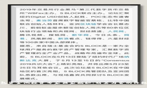 TP钱包资金池投资专家独家揭秘：划算与否的终极秘诀