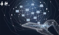 截至我最后了解的情况，TP钱包（TokenPocket）是一