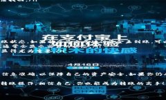 将 FIL 转移到 TP 钱包的过程其实并没有想象中那