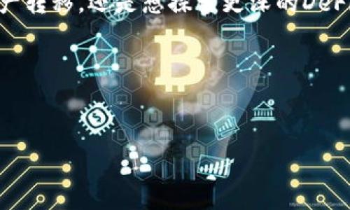 在讨论TP钱包地址之前，让我们先了解一下TP钱包是什么，以及它在当前数字货币生态系统中的角色。

什么是TP钱包？
TP钱包，全称为“Trust Wallet”，是一个去中心化的钱包，支持多种数字资产的存储和管理。说真的，作为一种盛行的数字货币管理工具，TP钱包提供了用户友好的界面和丰富的功能，吸引了许多用户选择它来保存他们的加密资产。它支持的资产包括以太坊（ETH）、比特币（BTC）、BNB等主流和小众代币。

TP钱包地址是什么？
TL;DR：TP钱包地址就是你用来接收和发送加密货币的唯一标识符。每个TP钱包都有自己的地址，这个地址就像你银行账户的账号，可以让别人向你发送数字资产，或者从你这里收到资金。

通俗来说，当你想要从朋友那里收到一些比特币，或是在某个平台进行交易的时候，你就需要提供给对方你的TP钱包地址。这个地址通常是一串长长的字符，看上去有点像密码，你只需要复制粘贴给对方就行了。说真的，尽量小心，因为一旦地址错误，资金就可能永远追回不了了。

如何找到你的TP钱包地址
找到你的TP钱包地址其实非常简单。下面是具体步骤，供你参考：

ol
    li
        打开你的TP钱包应用程序。
    /li
    li
        在主界面中，你会看到你的钱包余额和资产列表。在这个界面的顶部，通常会显示你的钱包地址。
    /li
    li
        如果你需要发送某种特定的加密货币，点击该币种，进入其详细界面，你会看到对应币种的地址，这可能与你的主地址不同。
    /li
/ol

TP钱包的安全性
说真的，安全性在使用TP钱包时是一个非常重要的话题。在使用加密货币作为投资或交易工具的过程中，确保资产的安全十分关键。TP钱包使用了多层加密和去中心化的技术来保护用户的资产，但这并不意味着用户就可以掉以轻心。

这里有一些安全小贴士，可以帮助你更好地保护你的TP钱包：

ul
    listrong保持私钥的安全：/strong每个TP钱包都有一个私钥，拥有私钥的人可以完全控制钱包里的资产。务必将私钥保存在一个安全的地方，不要随意分享给他人。/li
    listrong启用双重认证：/strong检查你的钱包设置，看看是否支持双重认证功能。这可以为你的账户增加一层额外的保护。/li
    listrong定期更新钱包：/strong保持钱包应用的更新，以确保你使用的是最新版本，能够享受最新的安全补丁和功能。/li
    listrong来路不明的软件小心使用：/strong不要下载和使用不明来源的应用程序，因为这可能会对你的钱包构成风险。/li
/ul

如何方便地使用TP钱包进行交易
无论你是新手还是老手，使用TP钱包进行交易其实都很简单。下面，我们来看看具体的交易步骤：

ol
    li
        打开TP钱包，切换到你想要交易的资产。
    /li
    li
        如果你想发送资产，点击“发送”，然后输入对方的地址和你想发送的数量。
    /li
    li
        确认信息无误后，点击“发送”即可完成交易。
    /li
    li
        如果你想接收资产，点击“接收”，然后将显示的地址分享给对方即可。
    /li
/ol

相信通过以上步骤，你能够轻松地进行数字资产的管理和交易。

常见问题解答
许多用户在使用TP钱包时会遇到一些常见的问题，下面我们来一一解答：

h41. TP钱包丢失或者被盗了怎么办？/h4
首先，你需要明白自己是否能够恢复钱包。如果你有备份助记词或者私钥，可以使用这些信息来恢复你的钱包。否则，如果没有备份，资金可能无法恢复。所以，务必定期备份你的助记词。

h42. 可以用TP钱包进行法币交易吗？/h4
TP钱包主要是针对加密资产的管理，如需进行法币交易，通常需要通过交易所进行。部分交易所可能支持将法币转入TP钱包，但这取决于平台的具体政策。

h43. 使用TP钱包时，手续费是怎么计算的？/h4
在进行区块链交易时，通常会有网络手续费，TP钱包会根据区块链的拥挤程度提供多种手续费选项。你可以选择合适的手续费，越高的手续费通常会使得交易速度越快。

总结
总的来说，TP钱包是一个不错的选择，特别是如果你希望拥有一个去中心化和用户友好的数字资产管理工具。无论你是想进行简单的资产转移，还是想探索更深的DeFi领域，TP钱包都能满足你的需求。记得在使用时保持警惕，自我保障，安全第一！

希望这篇介绍能够帮助到你！如果你还有其他问题，尽管问我哦！

TP钱包, 数字货币, 钱包地址/guanjianci
TP钱包的专家独家秘诀：如何找到你的TP钱包地址！