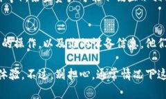 在使用TP钱包时，如果你发现里面没有链接，可能