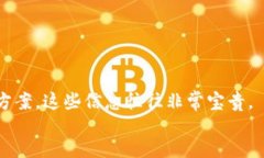    专家分享：解决TP钱包兑换币气体失效的独家秘