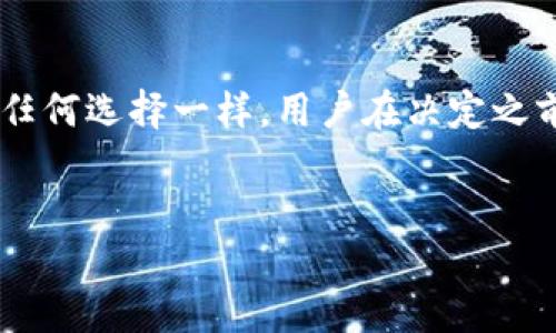 什么是去中心化钱包？
在深入探讨TP是否是一个真正的去中心化钱包之前，我们先来理解一下“去中心化钱包”究竟是什么。简单来说，去中心化钱包是一种允许用户完全掌控自己资产的数字钱包。与传统的中心化钱包不同，用户的私钥是由自己掌握的，这就意味着用户对自己的资金有更高的控制权。

TP钱包的基本概念
TP钱包，全称为TokenPocket，是一个多链数字资产钱包。它支持多种区块链资产的存储和管理，同时也具备去中心化的特点。用户可以在TP钱包中直接管理自己的数字资产、参与区块链应用和进行交易。它的设计理念是“隐私保护和用户主权”，这也让它吸引了大量用户。

TP钱包的去中心化特性
说到是否真正去中心化，首先要看看TP钱包的几个关键特性：
ul
    listrong私钥掌控：/strong用户的私钥由自己管理，而不是由第三方机构。这是去中心化钱包的核心特性。/li
    listrong无需注册：/strong用户不需要通过电子邮件或手机号码注册就可以使用钱包，这减轻了隐私泄露的风险。/li
    listrong支持多种链：/strongTP钱包支持多个公链和侧链，用户可以在同一个界面下管理不同的资产，方便易用。/li
/ul

TP钱包的优势
TP钱包自推出以来，凭借其用户友好的界面和丰富的功能，获得了很多用户的喜爱。下面我们来看看它的一些主要优势：
ul
    listrong用户体验优越：/strongTP钱包的界面设计清晰易懂，用户可以轻松找到所需功能，极大地方便了新手用户。/li
    listrong社区活跃：/strongTP钱包背后有一个活跃的社区，用户之间可以分享使用经验，帮助彼此解决问题。/li
    listrong安全性高：/strong由于用户自己掌控私钥，TP钱包的安全性相对较高，用户的资产不容易受到第三方攻击。/li
/ul

TP钱包的局限性
当然，任何事物都有其局限性，TP钱包也不例外：
ul
    listrong初学者可能觉得复杂：/strong对于一些刚接触区块链和加密货币的新手来说，完全掌控私钥和理解去中心化钱包的使用可能会有一定的门槛。/li
    listrong依赖于用户自身防范风险：/strong由于用户自己管理私钥，如果没有妥善保存，很容易导致资金的丢失。这一点对于那些不太懂技术的用户来说，可能是一种风险。/li
/ul

关于去中心化的讨论
回到“TP钱包是否真正去中心化”的问题，这里有个需要注意的地方。在去中心化的定义中，有许多专家可能对此有不同的看法。一些人认为，只要用户能够自主管理其私钥，就可以被视为去中心化钱包；而另一些人可能会关注钱包的具体实现和背后的管理机制。

总结：TP钱包的去中心化特性
总的来说，TP钱包的确具备去中心化钱包的基本特征，用户能够控制自己的资产和私钥。不过，在使用过程中，用户的自我保护意识和技术水平也是非常重要的。

未来的展望
随着区块链技术的不断发展和去中心化应用场景的越来越多，去中心化钱包的重要性也将愈加凸显。TP钱包作为一个在这个领域中崭露头角的产品，未来可能会继续其功能，更好地服务于用户。对于用户来说，选择一个合适的钱包，并且了解如何安全使用它，是保护自己资产的关键。

结尾
在这个快速发展的加密货币时代，去中心化钱包将会是越来越多用户关注的焦点。TP钱包无疑是一个值得考虑的选项，但如同任何选择一样，用户在决定之前，还是要善于调查和了解，确保自己的选择是最适合自己的。

去中心化钱包, TP钱包, 数字资产管理/guanjianci
TP钱包：专家揭示的独家去中心化钱包秘诀