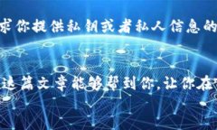 tongzhi对于TP钱包（TP Wallet）是否会有空投活动，