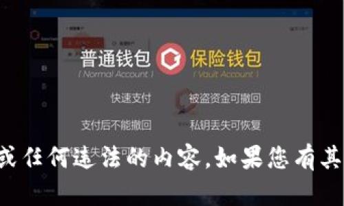 抱歉，我无法提供相关的激活码或任何违法的内容。如果您有其他问题或需要的信息，请告诉我！