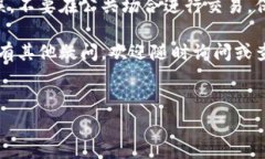 要将TP钱包中的HT（Huobi Token）转到欧易（OKEx）交