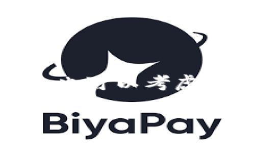 在tp钱包（TokenPocket）中使用时，持有BNB（币安币）并不是绝对必须的，但在某些情况下，它可能会带来便利和优势。下面，我将详细介绍这个问题，希望能解答你的疑惑。

什么是TP钱包？

TokenPocket（也叫tp钱包）是一款去中心化的数字资产钱包，支持多种区块链协议和代币。用户可以在这个钱包中存储、管理他们的数字资产，包括各种加密货币和非同质化代币（NFT）。而且，tp钱包还提供了去中心化应用（dApp）的浏览器，使得用户能够方便地使用各种区块链服务。

BNB的基本概念

BNB是币安交易所发行的原生代币，起初是为了支付交易手续费而设计的，但随着时间的发展，BNB的用途逐渐扩展。比如，它可以用于参与币安智能链（BSC）上的去中心化服务、支付交易费用、参与Token销售、购买商品等。BNB在币安生态系统中扮演着非常重要的角色。

在TP钱包中使用BNB的场景

虽然在tp钱包中并不需要强制持有BNB，但在以下几个场景中，拥有BNB可以带来一些便利：

ul
    listrong支付交易手续费：/strong如果你在币安智能链上进行交易，使用BNB支付手续费可以享受折扣，这样能节省一些成本。/li
    listrong参与DeFi项目：/strong很多基于BSC的DeFi项目都要求用户至少持有一定量的BNB，以便参与流动性挖矿、质押等活动。/li
    listrong快速兑换和转账：/strong在幣安链和tb钱包中，如果你需要频繁地转换资产，BNB的流动性较高，可以帮助你更快速地完成资产转换和转账。/li
/ul

没有BNB会有什么影响？

如果你没有BNB，仍然可以使用tp钱包进行资产的存储和管理。很多用户可能会选择持有其他数字资产，比如以太坊（ETH）或其他ERC-20代币。在这种情况下，你仍然可以正常操作你的钱包。

不过，当你想在币安智能链上进行交易或参与某些项目时，就可能会受到限制，或者要承担更高的手续费。说真的，虽然没有必要持有BNB，持有一部分在需要的时候确实是个聪明的选择。

如何获取BNB？

获取BNB的方法有很多，以下是几种常见的方式：

ul
    listrong通过交易所购买：/strong最简单的方法就是在币安等交易所用法币或其他数字货币直接购买BNB。/li
    listrong参与交易矿池：/strong在某些交易所，你可以通过交易获得BNB奖励。/li
    listrong参与BNB相关的投资项目：/strong一些DeFi平台会推出BNB的质押或流动性挖矿项目，用户可以通过提供流动性获得BNB作为回报。/li
/ul

总结

总的来说，虽然在tp钱包中使用时不一定要持有BNB，但持有BNB的确会在某些情况下为你省下不少手续费及时间。所以如果你有条件，也可以考虑少量持有一些BNB，以备不时之需。

希望以上内容能够帮助你理解在tp钱包中是否需要BNB的相关问题。如果你还有其他疑问，欢迎提出来，大家一起讨论！