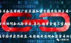 bfudaiTP钱包：Kishu的投资专家独家秘诀！/bfudaiTP钱