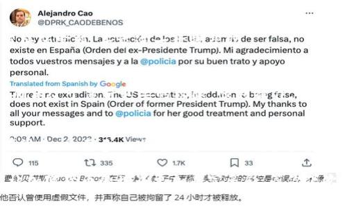 tp钱包里薄饼为什么打不开？专家揭秘独家秘诀！

tp钱包,薄饼,打不开/guanjianci

引言：你是否也遇到过这个问题？
说真的，很多人在使用tp钱包的时候都会遇到一些小麻烦，尤其是薄饼这个功能，偶尔会打不开。看似简单的操作，背后却有很多用户不明白的地方。别担心，今天我们就来聊聊tp钱包里薄饼打不开的原因，并分享一些独家秘诀，帮助你解决这一难题。

什么是tp钱包里的薄饼？
首先，我们要搞清楚“薄饼”到底是什么。在tp钱包这一热门数字货币钱包中，薄饼（PancakeSwap）是一个去中心化交易所，用户可以通过它进行代币的交换、流动性提供等。简单来说，它让你在加密货币的世界中更自如地交易，但很多人却在实际操作中遭遇困扰。

薄饼打不开的常见原因
那么，回到问题本身，为什么薄饼会打不开呢？这其中可能有很多因素。我们可以从几个方面来剖析：

h41. 网络连接问题/h4
说到网页版的钱包，网络连接可是个关键。你知道的，如果网络不稳定，或者信号不强，访问薄饼自然会受到影响。建议检查一下你的网络设置，重启路由器，或者换一个更稳定的网络环境。

h42. 钱包版本不兼容/h4
tp钱包时常会更新，带来新的功能和修复。假如你的钱包版本较旧，可能会与薄饼的最新版本不兼容，导致打不开。记得定期更新你的钱包，确保一切都运行得顺利。

h43. 私钥或助记词问题/h4
在使用tp钱包的过程中，确保你的私钥和助记词是正确的。输入错误可能导致无法访问你的资产和功能。建议仔细检查每一个字符、每一个单词，确保输入无误。

h44. 薄饼平台的维护或升级/h4
有时候，薄饼本身在进行维护或升级，可能会暂时无法访问。这时候，你可以尝试关注薄饼的官方渠道，查看有没有公告，了解维护进度，耐心等待也是解决问题的一种方式。

如何解决薄饼打不开的问题？
既然我们了解了可能的原因，接下来就需要一些有效的解决办法。下面这些小技巧也许能帮到你：

h41. 检查网络环境/h4
如上所述，网络连接是重中之重。你可以尝试更换不同的网络，比如从Wi-Fi切换到4G覆盖，或者反过来，看看哪个网络连接更稳定。

h42. 更新钱包应用/h4
打开你的应用商店，查看tp钱包是否有更新。如果有，赶紧把它更新到最新版本。通常，开发者会不断修复bug和进行，这样可以减少你遇到的问题。

h43. 重新登录钱包/h4
有时候，简单的操作可以解决许多问题。你可以尝试登出钱包，然后再重新登录，看看是否能够恢复正常功能。感觉就像重启手机一样，简单粗暴但有效。

h44. 访问薄饼的其他平台/h4
如果你是在手机端无法打开薄饼，不妨试试在电脑端访问。在不同设备上操作，有时候能够规避部分兼容性问题。如果电脑版可以打开，那么可以用电脑进行交易，等手机端问题解决后再回到手机操作。

其他常见问题与解决方案
除了打不开薄饼，使用tp钱包过程中可能还会遇到其他一些问题。我们也可以一并讨论一下这些常见问题的解决方案。

h41. 交易失败/h4
有用户反馈说交易失败，可能是因为Gas费用设置过低。解决办法是适当提高Gas费用，确保交易能够顺利进行。同时，你可以关注网络拥堵情况，适时调整费用。

h42. 资产未到账/h4
如果在交易后发现资产没有到账，耐心等待是关键。有时候交易需要时间确认，但如果长时间未到账，可以尝试联系薄饼的客服，寻求进一步的帮助。

h43. 越界问题/h4
有些用户在访问某些功能时会出现“越界”问题。这通常是因为钱包的权限设置出现了问题。你可以检查钱包的设置，确保给予薄饼必要的权限，顺利操作。

总结：合理使用，加密货币世界才更有趣
综上所述，tp钱包里薄饼打不开的原因有很多，从网络问题到应用更新、再到平台维护等等。解决这些问题的方法也有很多，只要多一些耐心和细心，就能轻松搞定。

希望上述的独家秘诀能帮到你，让你在加密货币的投资之旅中更加顺利。记住，合理使用工具、保持良好的习惯，才能让加密货币的世界更加丰富多彩。等你下次在使用tp钱包时，不妨试试这些建议，看看能否让你的操作更加顺利！你是否有什么其他的经验分享？快来告诉我吧！