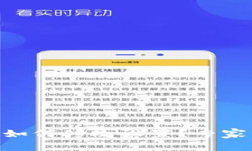 TP钱包HD如何修改设置？专家独家揭秘！