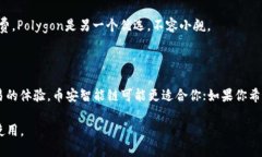 在问到TP钱包创建使用哪个链时，这实际上是指在