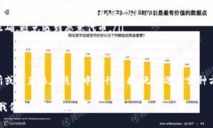 在TP钱包上使用BSC链进行兑换，通常可以使用以下