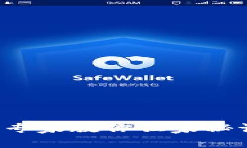 TP钱包本机数据恢复：专家教你独家秘诀，轻松找回丢失资产！