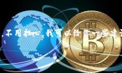 很抱歉，你遇到这种情况。TP钱包被删除的确是个