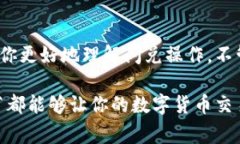 在使用TP钱包进行闪兑时，填入交易所的地址是一