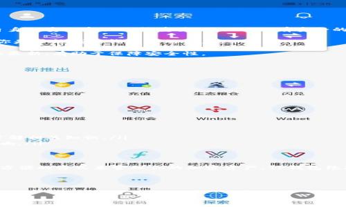 当然可以，TP钱包（TokenPocket）是一款流行的加密货币钱包，最初是为移动设备开发的，但现在也可以在电脑上使用。以下是关于如何在电脑上安装TP钱包的一些详细信息，以及一些相关的背景知识。

什么是TP钱包？
TP钱包是一款支持多种区块链资产的数字钱包，用户可以通过它存储、发送和接收各种数字货币，包括以太坊、比特币、以及其他的ERC20和TRC20代币。因为它的用户界面友好，功能齐全，吸引了大量的用户。

为什么选择TP钱包？
说真的，TP钱包的受欢迎程度绝不是偶然。它不仅拥有强大的安全保护，还支持多种平台（包括移动和桌面设备）。这意味着用户可以在不同的设备上随时随地管理他们的资产。此外，TP钱包还支持原生交易，非常方便。

如何在电脑上安装TP钱包？
如果你想在电脑上使用TP钱包，最简单的方法就是通过浏览器扩展程序来实现。以下是具体步骤：

1. **访问官方网站**：首先，你需要访问TP钱包的官方网站，确保你下载的是官方的版本。

2. **下载插件**：在官网上，你会看到对应浏览器的插件下载链接，点击下载。例如，Chrome、Firefox等主流浏览器都支持TP钱包的插件。

3. **安装插件**：下载完成后，按照浏览器的提示进行安装。比如在Chrome浏览器中，下载完畢后会自动弹出安装窗口，你只需点击“添加到Chrome”按钮。

4. **注册或导入钱包**：安装完成后，打开插件，你可以选择创建一个新钱包或者导入一个已经存在的钱包。如果是新用户，记得妥善保存助记词哦，丢失后可能无法找回。

5. **开始使用**：钱包设置好后，你就可以开始使用TP钱包管理你的数字资产了。

使用TP钱包的注意事项
在使用TP钱包时，有几个小细节是需要特别注意的：

- **安全性**：虽然TP钱包提供了多重安全保护措施，例如密钥管理和两步验证，但是用户自身的安全意识同样重要。确保电脑有安全的杀毒软件，避免下载未知来源的文件。

- **备份助记词**：创建钱包后，请务必妥善保存助记词，这个非常重要，因为这直接关系到你是否能找回钱包里的资产。

- **定期更新**：定期检查TP钱包的更新，以获取最新的安全补丁和新功能，保持软件版本的最新，有助于保障安全性。

TP钱包的优势和劣势
在决定是否使用TP钱包之前，有必要了解一下它的优势与劣势。

h4优势/h4
ul
    listrong多链支持/strong：TP钱包支持多种区块链资产，满足不同用户的需求。/li
    listrong用户友好/strong：即使是新手也能很快上手，让你轻松管理数字资产。/li
    listrong安全性高/strong：提供多种安全功能，确保用户的资产安全。/li
/ul

h4劣势/h4
ul
    listrong学习成本/strong：对于从未接触区块链的用户来说，还是需要花一些时间来了解相关知识。/li
    listrong网络依赖/strong：CT钱包需要网络连接，如果网络不稳定，使用体验会受到影响。/li
/ul

总结
总的来说，TP钱包是一款功能强大且用户友好的数字货币钱包。如果你在寻找一种既安全又方便的方式来管理你的加密资产，TP钱包绝对值得一试。尤其是能够在电脑上使用的特性，使得用户在不同场合下都可以灵活管理资产。

希望这些信息能帮助你更好地了解和使用TP钱包！如果你还有其他问题，随时欢迎问我。

TP钱包,数字资产,区块链钱包/guanjianci
专家独家揭秘：如何在电脑上安全安装TP钱包的秘诀