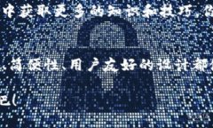 TP钱包是一款多功能的数字资产钱包，它主要用于