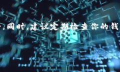 TP钱包，也叫TokenPocket钱包，是一款支持多种区块