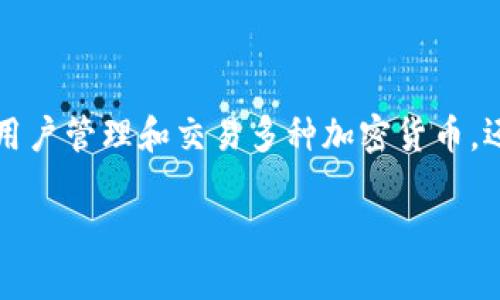 TP钱包全名为“TokenPocket钱包”，是一款支持多种区块链资产的数字钱包。它不仅允许用户管理和交易多种加密货币，还提供去中心化应用（DApp）的访问，旨在为用户提供一个安全、便捷的数字资产管理平台。

如你需要更详细的信息或具体的功能介绍，请告诉我！