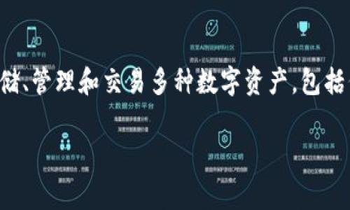 在了解如何在TP钱包中出售糖果之前，我们首先需要明确一些基本概念和步骤。TP钱包作为一种加密货币钱包，允许用户存储、管理和交易多种数字资产，包括代币、NFT等。糖果在这一上下文中，通常指代某种加密资产或代币。下面我们会详细阐述出售糖果的步骤和需要注意的事项。

### TP钱包糖果出售的专家独家秘诀，让你的交易更顺畅！