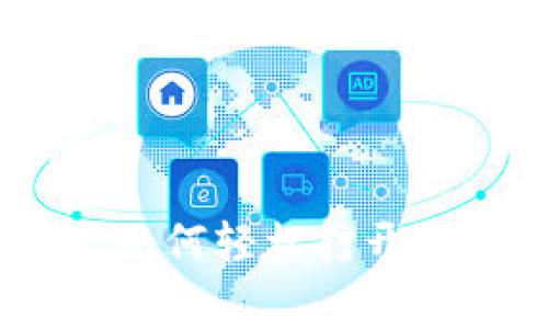 TP钱包专家揭秘：如何轻松打开游戏ID的独家秘诀