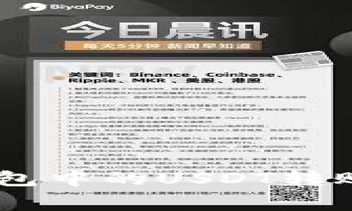 专家揭秘：如何将TP钱包中的USDT转账到BK钱包的独家秘诀