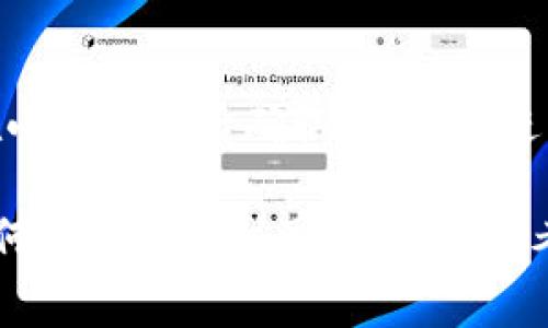 要将ADA（卡尔达诺代币）提到TP钱包中，您可以按照以下步骤操作。TP钱包是一款支持多种加密货币的钱包应用，能够安全地存储和管理您的数字资产。下面是详细的步骤和注意事项。

步骤一：下载并安装TP钱包
如果您还没有TP钱包，可以前往应用商店（如Apple App Store或Google Play Store）下载并安装。安装完成后，打开TP钱包应用。

步骤二：创建或导入钱包
在打开应用后，您需要创建一个新的钱包或者导入一个已有的钱包。如果您是新用户，可以选择“创建钱包”，并按照提示设置密码和备份助记词。如果您已拥有TP钱包，选择“导入钱包”并输入您的助记词。

步骤三：找到ADA的接收地址
登录您的TP钱包后，查找“资产”或“钱包”选项，然后找到ADA（卡尔达诺）。点击进入ADA的页面，您会看到一个“接收”或“充值”的选项，点击进入后会展示您的ADA接收地址。您可以通过长按或点击复制该地址。

步骤四：将ADA转账到TP钱包
现在，您需要从交易所或其他钱包将ADA转账到您的TP钱包。在您的交易所账户上，找到ADA的资产选项，然后选择“提现”或“转出”。在提现表单中，粘贴之前复制的TP钱包的ADA接收地址，并确认转账数量。

步骤五：确认转账状态
转账完成后，您可以在TP钱包中查看ADA的到账情况。请注意，根据网络拥堵情况，转账可能需要一些时间。您可以在交易所页面查看转账进度，直到ADA到账。

注意事项
在转移ADA之前，请确保您输入的地址是准确的，一旦转账完成，资金是不可逆的。因此，建议在小额转账后确认到账，再进行较大额的转账。此外，确保您在安全的网络环境中进行操作，避免遭受网络攻击。

总结一下，将ADA提到TP钱包并不复杂，按照以上步骤，您应该能够顺利完成转账。如果您在任何步骤上遇到困难，建议参考TP钱包的官方帮助文档或咨询客服支持。这样能帮助您更安全、更有效地管理您的加密资产。