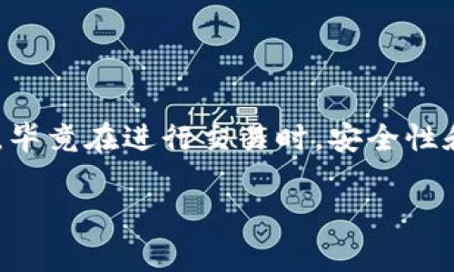 在数字货币交易中，使用TP钱包（TokenPocket钱包）进行兑换时，有时会遇到“兑换超时”的问题。这种情况往往会让用户感到不安，毕竟在进行交易时，安全性和时效性都是非常重要的。因此，今天我们就来聊聊有关TP钱包兑换超时的问题、产生的原因以及如何解决这个问题的几个小秘诀。

TP钱包兑换超时原因揭密，专家独家分享解决秘诀