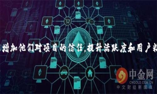   专家教你如何接入TP钱包APP链接的独家秘诀 / 
 guanjianci TP钱包, 钱包链接, DApp接入 /guanjianci 

引言：接入TP钱包的必要性
在如今的数字时代，区块链技术和加密货币的流行已成为一个不可逆转的趋势，许多人甚至将其视为未来金融的核心。而作为用户与这些新兴技术之间的桥梁，钱包应用的作用显得尤为重要。TP钱包（TokenPocket Wallet）作为一款广受欢迎的多链钱包，支持众多公链及其DApp，为用户提供了便捷的数字资产管理体验。那么，接入TP钱包APP链接究竟有多重要呢？

说真的，随着越来越多的小伙伴开始关注区块链，接入TP钱包的需求也随之增加。这不仅能吸引更多的用户，还能提升你项目的专业度和可信度。接下来，让我们深入探讨一下，如何顺利接入TP钱包链接，助力你的项目腾飞。

1. 了解TP钱包的基本功能
在动手接入之前，首先得对TP钱包有个全面的认识。TP钱包支持包括以太坊、波场、EOS等多个链的资产管理和交易，同时还提供了丰富的DApp（去中心化应用程序）生态系统。无论是普通用户还是开发者，TP钱包都能满足不同层次的需求。

这里必须提到的是，TP钱包的用户界面设计友好，非常容易上手。用户可以用它来发送和接收加密货币、查看资财情况、参与ICO、进行去中心化交易等。对于想要打造自己品牌的开发者来说，接入TP钱包的链上链接，是将用户和项目紧密结合的重要一步。

2. 准备工作：创建并配置你的DApp
如果你打算接入TP钱包，那么第一步就是确保你已经创建了自己的DApp。DApp是指去中心化应用，这是我们将要接入TP钱包的核心部分。可以说，DApp的质量直接影响你的接入效果，甚至用户的体验。

在创建DApp时，确保代码的安全性和稳定性是重中之重，你不希望因为系统漏洞而导致用户资产的损失。一般来说，利用开源项目、开发框架（如Truffle和Hardhat）和工具（如MetaMask）可以帮助你更轻松地工程化DApp。

3. 使用TP钱包SDK进行接入
TP钱包为开发者提供了非常实用的SDK（软件开发工具包），可以帮助你在DApp中轻松接入TP钱包。你需要到TP钱包的官方网站上下载最新版本的SDK。接下来，按照官方文档的说明，将SDK引入到你的DApp项目中。

使用TP钱包SDK最大的好处在于，你可以轻松实现钱包连接、用户资产查询等功能。开发者需要在DApp中集成TP钱包的JavaScript API，这样用户在你的网站或应用中进行操作，就可以直接通过TP钱包进行交易或确认身份等。

4. 实现TP钱包的连接功能
在成功接入TP钱包SDK后，接下来你需要实现钱包连接功能。这样你的用户就能通过TP钱包进行授权。可以简单地调用TP钱包的connect方法，以下是一个代码示例：

pre
async function connectTPWallet() {
    try {
        const provider = new TPProvider();
        await provider.enable();
        console.log(