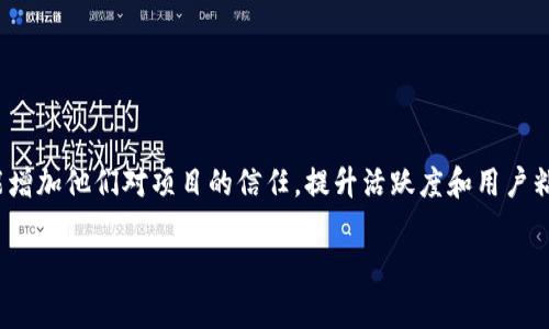   专家教你如何接入TP钱包APP链接的独家秘诀 / 
 guanjianci TP钱包, 钱包链接, DApp接入 /guanjianci 

引言：接入TP钱包的必要性
在如今的数字时代，区块链技术和加密货币的流行已成为一个不可逆转的趋势，许多人甚至将其视为未来金融的核心。而作为用户与这些新兴技术之间的桥梁，钱包应用的作用显得尤为重要。TP钱包（TokenPocket Wallet）作为一款广受欢迎的多链钱包，支持众多公链及其DApp，为用户提供了便捷的数字资产管理体验。那么，接入TP钱包APP链接究竟有多重要呢？

说真的，随着越来越多的小伙伴开始关注区块链，接入TP钱包的需求也随之增加。这不仅能吸引更多的用户，还能提升你项目的专业度和可信度。接下来，让我们深入探讨一下，如何顺利接入TP钱包链接，助力你的项目腾飞。

1. 了解TP钱包的基本功能
在动手接入之前，首先得对TP钱包有个全面的认识。TP钱包支持包括以太坊、波场、EOS等多个链的资产管理和交易，同时还提供了丰富的DApp（去中心化应用程序）生态系统。无论是普通用户还是开发者，TP钱包都能满足不同层次的需求。

这里必须提到的是，TP钱包的用户界面设计友好，非常容易上手。用户可以用它来发送和接收加密货币、查看资财情况、参与ICO、进行去中心化交易等。对于想要打造自己品牌的开发者来说，接入TP钱包的链上链接，是将用户和项目紧密结合的重要一步。

2. 准备工作：创建并配置你的DApp
如果你打算接入TP钱包，那么第一步就是确保你已经创建了自己的DApp。DApp是指去中心化应用，这是我们将要接入TP钱包的核心部分。可以说，DApp的质量直接影响你的接入效果，甚至用户的体验。

在创建DApp时，确保代码的安全性和稳定性是重中之重，你不希望因为系统漏洞而导致用户资产的损失。一般来说，利用开源项目、开发框架（如Truffle和Hardhat）和工具（如MetaMask）可以帮助你更轻松地工程化DApp。

3. 使用TP钱包SDK进行接入
TP钱包为开发者提供了非常实用的SDK（软件开发工具包），可以帮助你在DApp中轻松接入TP钱包。你需要到TP钱包的官方网站上下载最新版本的SDK。接下来，按照官方文档的说明，将SDK引入到你的DApp项目中。

使用TP钱包SDK最大的好处在于，你可以轻松实现钱包连接、用户资产查询等功能。开发者需要在DApp中集成TP钱包的JavaScript API，这样用户在你的网站或应用中进行操作，就可以直接通过TP钱包进行交易或确认身份等。

4. 实现TP钱包的连接功能
在成功接入TP钱包SDK后，接下来你需要实现钱包连接功能。这样你的用户就能通过TP钱包进行授权。可以简单地调用TP钱包的connect方法，以下是一个代码示例：

pre
async function connectTPWallet() {
    try {
        const provider = new TPProvider();
        await provider.enable();
        console.log(