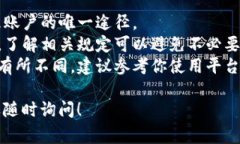 创建子钱包的过程因具体平台和应用程序而异，