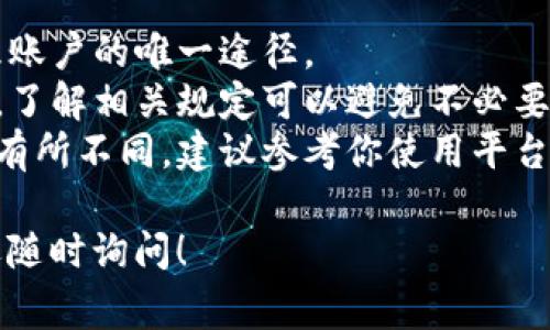 创建子钱包的过程因具体平台和应用程序而异，但我可以提供一个通用的步骤指南，帮助你了解如何在许多常见的钱包应用程序中创建子钱包。以下是一个示例步骤：

### 如何创建子钱包

#### 一、登录主钱包

首先，你需要打开你的钱包应用程序并登录到你的主钱包账户。确保你拥有必要的登录凭证（如密码或生物识别信息）。

#### 二、查找子钱包选项

登录后，通常可以在钱包的主界面或者设置菜单中找到有关子钱包或“钱包管理”的选项。可能会用到一些不同的术语，如“创建新账户”、“添加钱包”、“子账户”等。

#### 三、创建新子钱包

点击“创建新子钱包”或类似选项。系统通常会提示你输入一些基本信息，例如：

- **钱包名称**：为你的子钱包命名，可以是任何你喜欢的名字。
- **密码**：为了安全，可以设置一个密码来保护你的子钱包。
- **备份信息**：很多钱包都会询问你是否想要备份助记词或密钥，这一步骤非常重要，确保将这些信息保存在安全的地方。

#### 四、确认设置

完成上述信息的输入后，确认你的设置，系统可能会要求你再次验证一次身份，确保是你本人在操作。

#### 五、使用子钱包

创建完子钱包后，你就可以像使用主钱包一样使用它了。你可以向这个子钱包存入加密货币，进行交易，或是进行其他操作。

### 注意事项

- **安全性**：确保备份好你的助记词和私钥，它们是你获取和管理账户的唯一途径。
- **费用**：部分钱包在创建子钱包或进行交易时可能会收取费用，了解相关规定可以避免不必要的损失。
- **检查平台使用条款**：每个平台的子钱包功能和使用规约可能有所不同，建议参考你使用平台的官方文档。

如果你有进一步的问题，或者对特定应用中的操作步骤有疑问，欢迎随时询问！