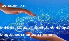   TP钱包恢复地址不对？专家独家揭秘解决秘诀！