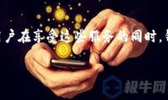 关于TP钱包公司（TP Wallet），它作为一种数字钱包