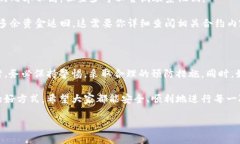 当你在使用TP钱包进行转账时，如果不小心输入了