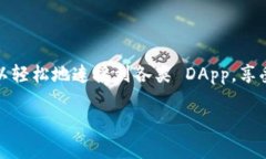 在 TP 钱包（TokenPocket 钱包）中输入网址的步骤相