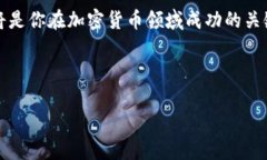 关于TP钱包（Token Pocket）及其交易的法律合规性，