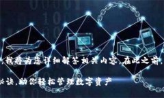 关于“BK钱包与TP钱包怎么同步”的问题，我将为