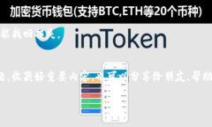 很抱歉听到你遇到的问题。TP钱包被转走的情况可