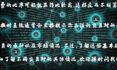 关于TP钱包里币币兑换的最低金额，虽然具体的最