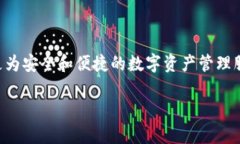 关于TP钱包取消闪兑功能的消息，确实引起了许多