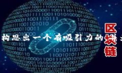 要写一个关于“MNC如何提到TP钱包”的文章，我们